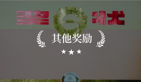 港典宝典