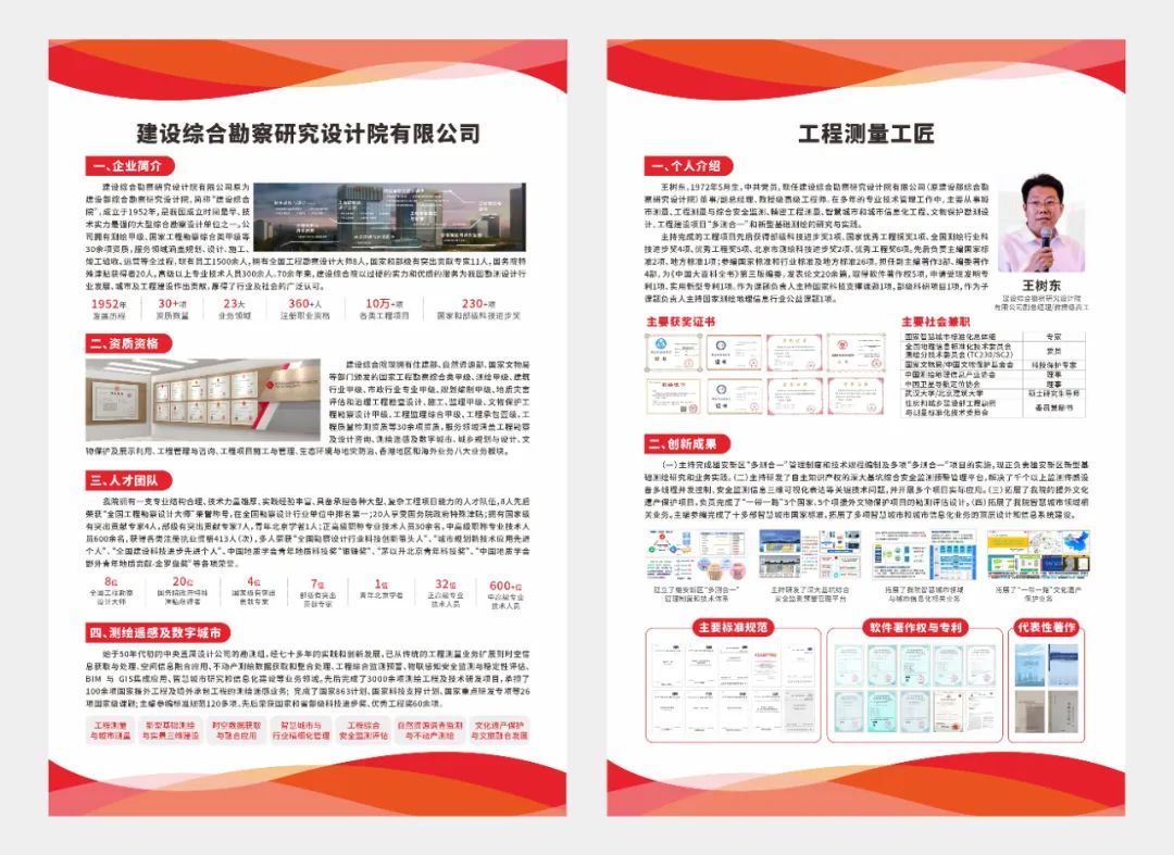 港典宝典