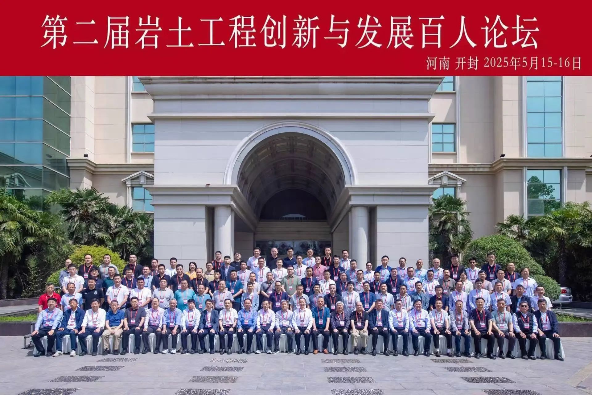 港典宝典